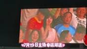 兄真喜😍！辽宁主场惊现&ldquo;铁人高圆圆&rdquo;😍