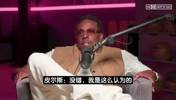 皮尔斯直言老詹该退役了：41岁还被当25岁苛责觉得不应该...